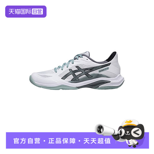 【自营】ASICS亚瑟士男子BLADE FF 2运动休闲鞋1071A117-103