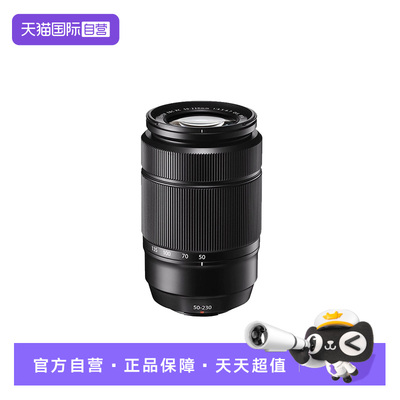 【自营】富士XC50-230mm F4.5-6.7 OIS II 长焦变焦镜头 海外版