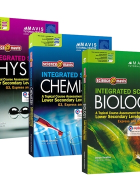 【自营】新加坡化学物理生物练习册 SAP Science @ Mavis Integrated Science Chemistry/Physics/Biology 初中专项训练 英文原版