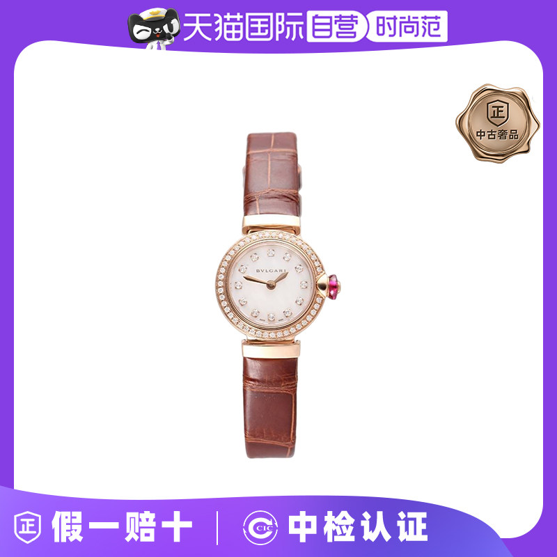 【自营】中古95新BVLGARI-宝格丽女士石英腕表