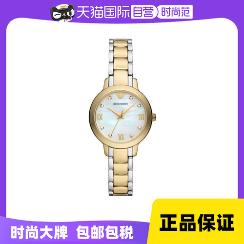 阿玛尼白月光石英女士时尚手表
