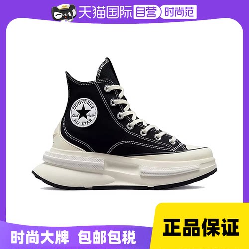 【自营】Converse匡威Run Star夹心复古厚底休闲帆布鞋A00869C