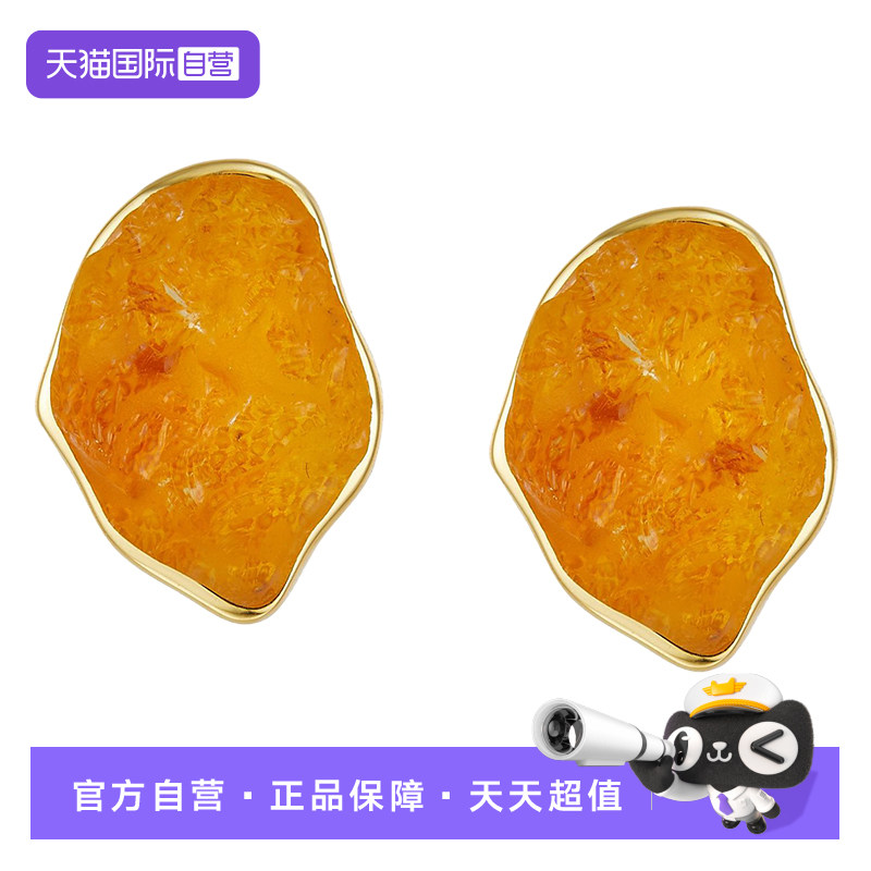 【自营】VITARING天然黄水晶原石耳钉女S925纯银小众设计彩宝耳饰