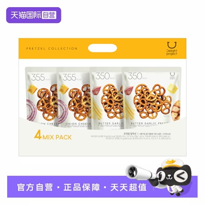 【自营】DELIGHT PROJECT 碱水结贝果片套盒低卡低脂健康【临期】