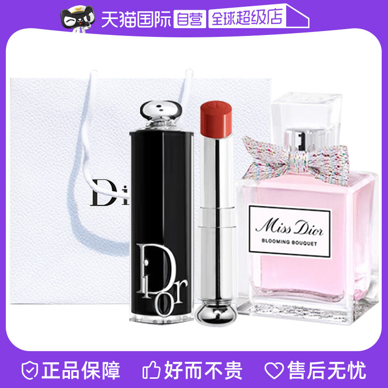 【自营】Dior/迪奥魅惑唇膏3.2g#740+花漾女士淡香水5ml