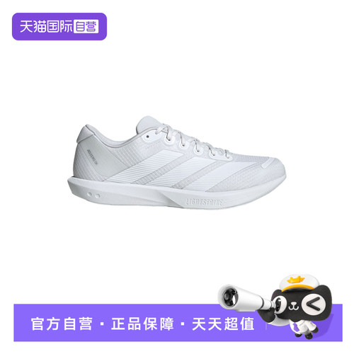 【自营】adidas阿迪达斯ADIZERO BK训练鞋男女纯白跑步鞋 JP6541