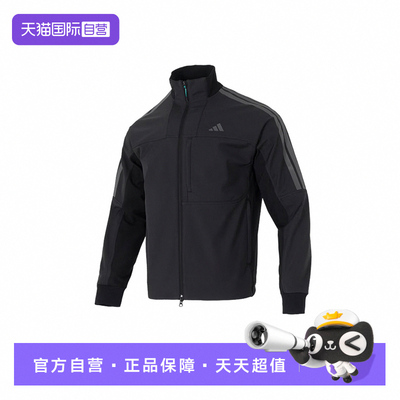 【自营】adidas阿迪达斯三条纹训练外套男装健身梭织夹克KR0932