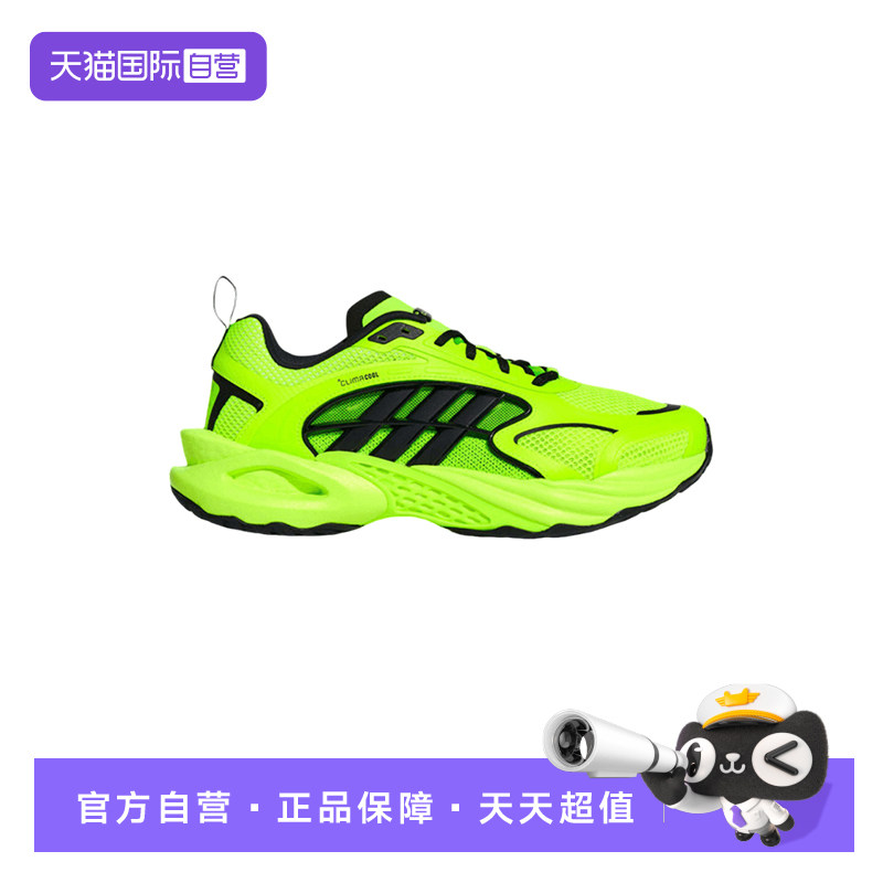 【自营】adidas阿迪达斯跑步鞋中性健身训练运动鞋 KH9328