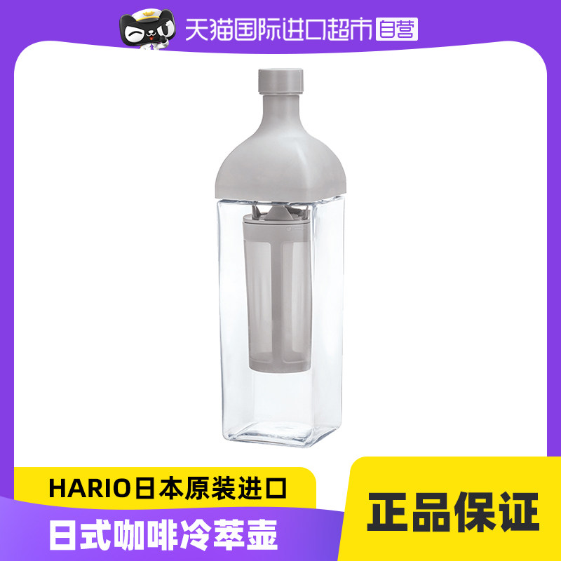 hario日本进口树脂冷萃壶 创意冷泡咖啡壶滤网咖啡过滤壶泡茶壶