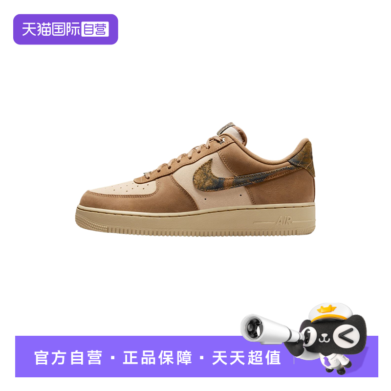 【自营】Nike耐克男子空军一号卡其棕色复古运动鞋板鞋IO9803-200
