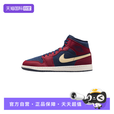 【自营】NIKE耐克男子百搭轻便红蓝中帮运动鞋篮球鞋 IO7449-600