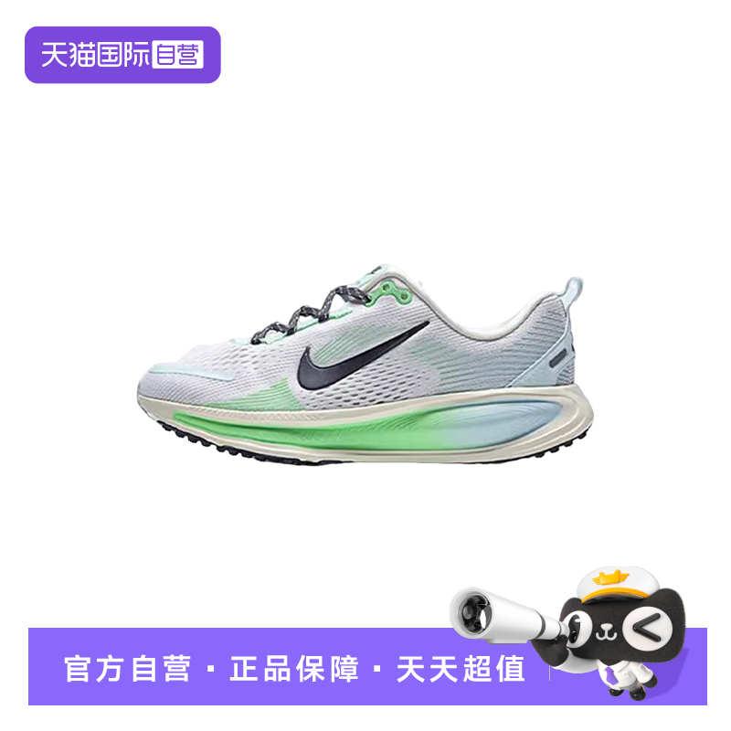 【自营】Nike耐克女鞋迈柔VOMERO 18大童款回弹跑步鞋IM6706-150