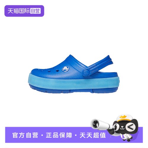 【自营】Crocs卡骆驰儿童洞洞鞋休闲舒适凉鞋沙滩鞋CR210465-4PA