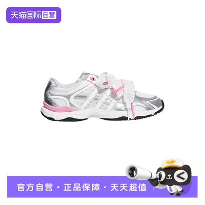 【自营】阿迪达斯女「跃舞鞋」丝带潮流运动鞋 KZ9640