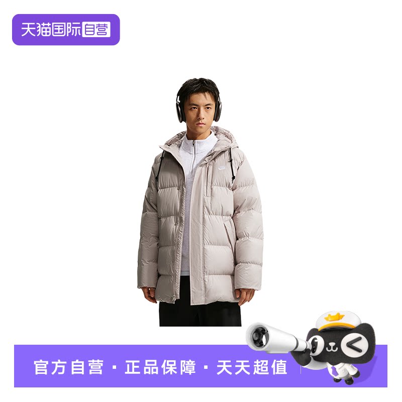 【自营】耐克中长款羽绒服男新拒水夹克连帽运动外套IB2974-211