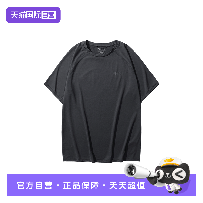 【自营】JACKWOLFSKIN狼爪运动户外男训练T恤 A63800A-6350短袖