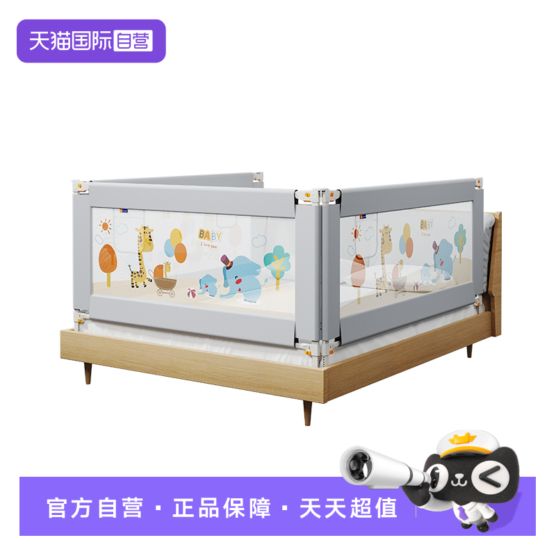 【自营】M-Castle慕卡索床边围栏防摔床护栏宝宝床挡板婴儿防掉床