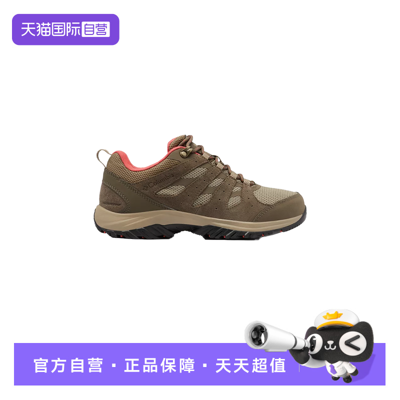 【自营】Columbia/哥伦比亚 女鞋户外运动耐磨透气徒步鞋 1940621