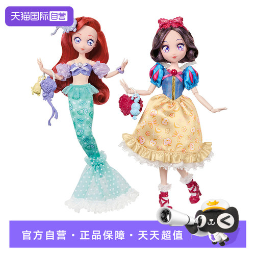 【自营】芭比娃娃日漫收藏白雪公主女孩换装生日礼物儿童仿真玩具