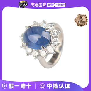 【自营】中古95新日本进口凸圆形星光蓝宝石钻石戒指铂金50号戒指