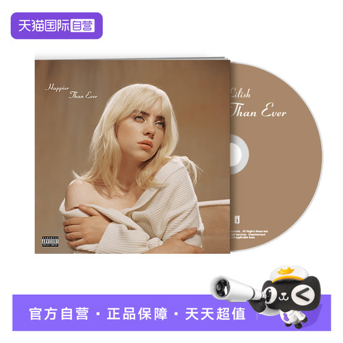 【自营】碧梨专辑 BILLIE EILISH HAPPIER THAN EVER CD唱片