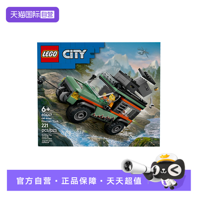 【自营】LEGO乐高60447 4x4山地越野车城市系列儿童益智拼搭积木
