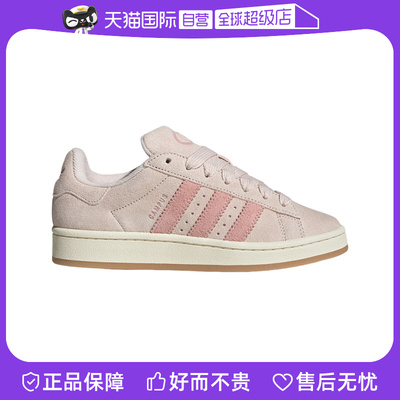 【自营】Adidas阿迪达斯女鞋新款休闲时尚低帮面包鞋板鞋JH5628
