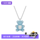 施华洛世奇璀璨泰迪熊小熊项链女 SWAROVSKI 蓝色5737620 自营