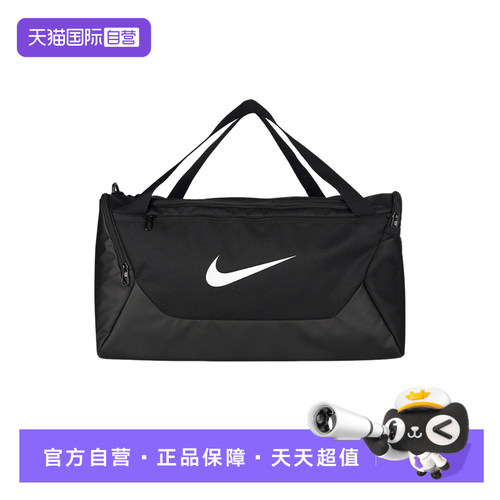 【自营】NIKE耐克男女行李包运动手拎包健身训练单肩包IB4394-010