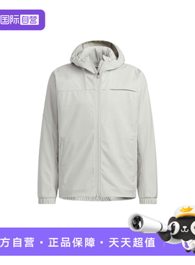 【自营】adidas阿迪达斯男户外健身连帽外套防风梭织夹克 KG5179