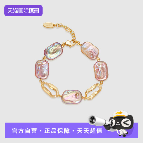 巴洛克珍珠手链  紫色方糖手饰