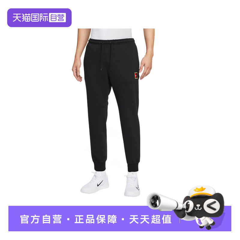 【自营】Nike耐克男裤速干针织网球运动裤束脚卫裤长裤HM6767-010