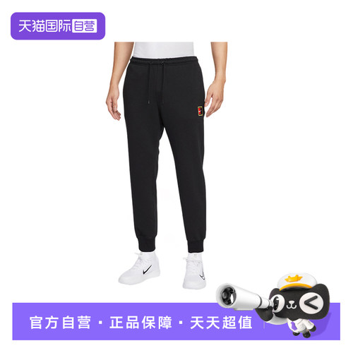 【自营】Nike耐克男裤速干针织网球运动裤束脚卫裤长裤HM6767-010