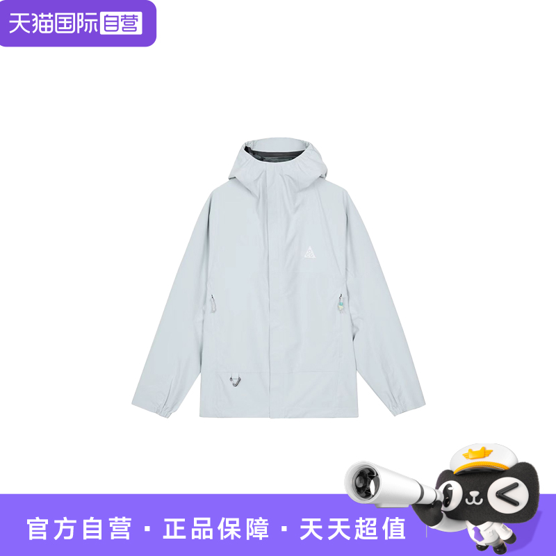 【自营】Nike ACG系列 Storm-FIT男子拉链休闲夹克外套DV9416-025