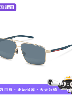 【自营】保时捷设计Porsche Design太阳镜刀锋系列P894462B墨镜