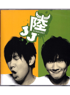 【自营】台版 林俊杰实体专辑《JJ陆》正版CD唱片 周边