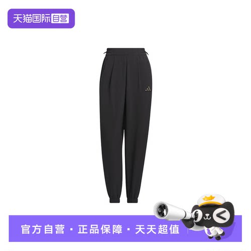 【自营】Adidas阿迪达斯男子三叶草长裤运动宽松裤子长裤JM8777