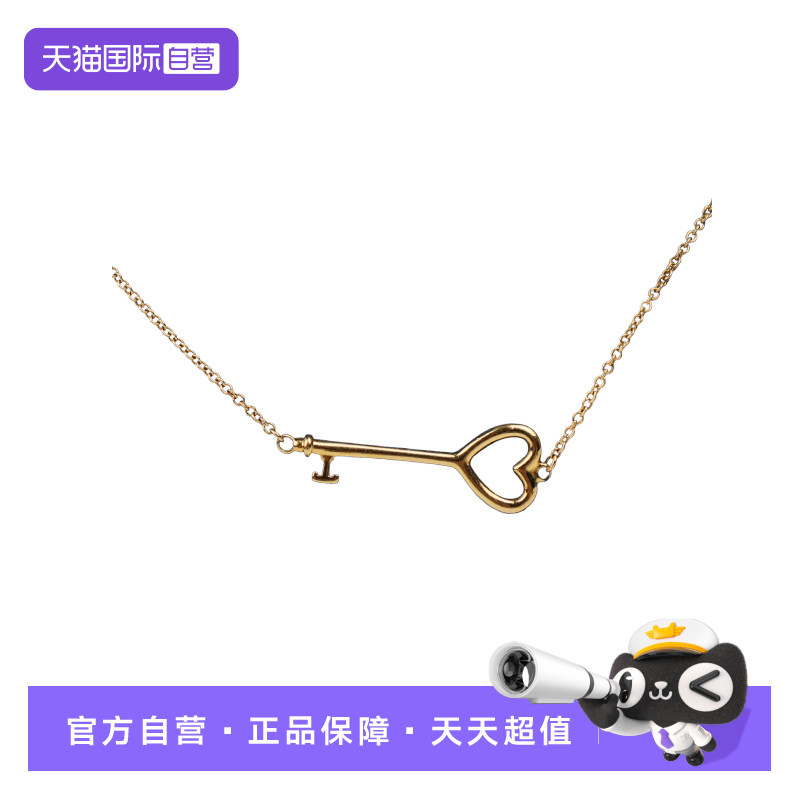 【自营】中古「9.5新TIFFANY蒂芙尼Tiffany&keys钥匙项链750黄金