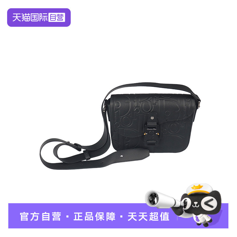 【自营】中古9新DIOR(迪奥)GRAVITY马鞍包黑色压纹牛皮小号斜挎包