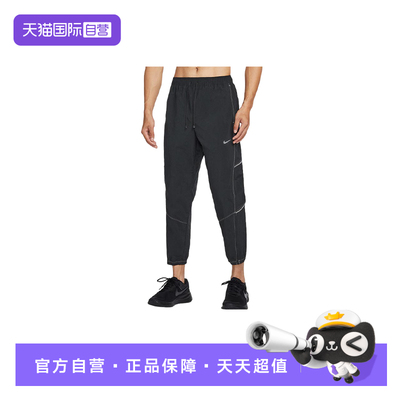 【自营】Nike耐克男子休闲防风训练运动宽松梭织长裤 IF2033-010