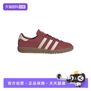 【自营】adidas阿迪达斯三叶草女BERMUDA百慕大德训鞋 IH4182