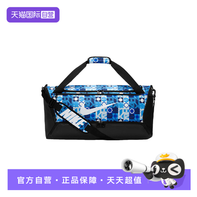 【自营】NIKE耐克行李包男女包运动包手拎包队包单肩包IH7846-412