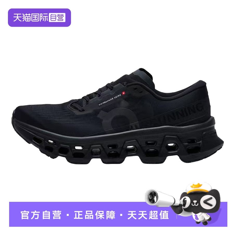 【自营】On昂跑Cloudmonster3黑色男款低帮户外休闲跑步鞋
