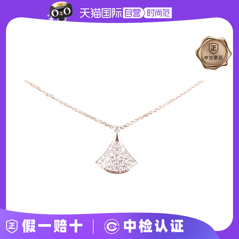 【自营】中古95新BVLGARI(宝格丽)DIVAS DREAM钻石750玫瑰金项链