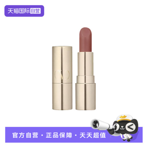 华伦天奴铆钉哑光唇膏134R1g