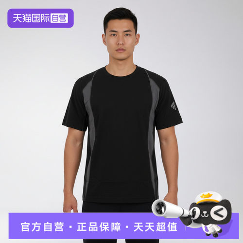 【自营】adidas阿迪达斯男子运动休闲短袖T恤KY5618