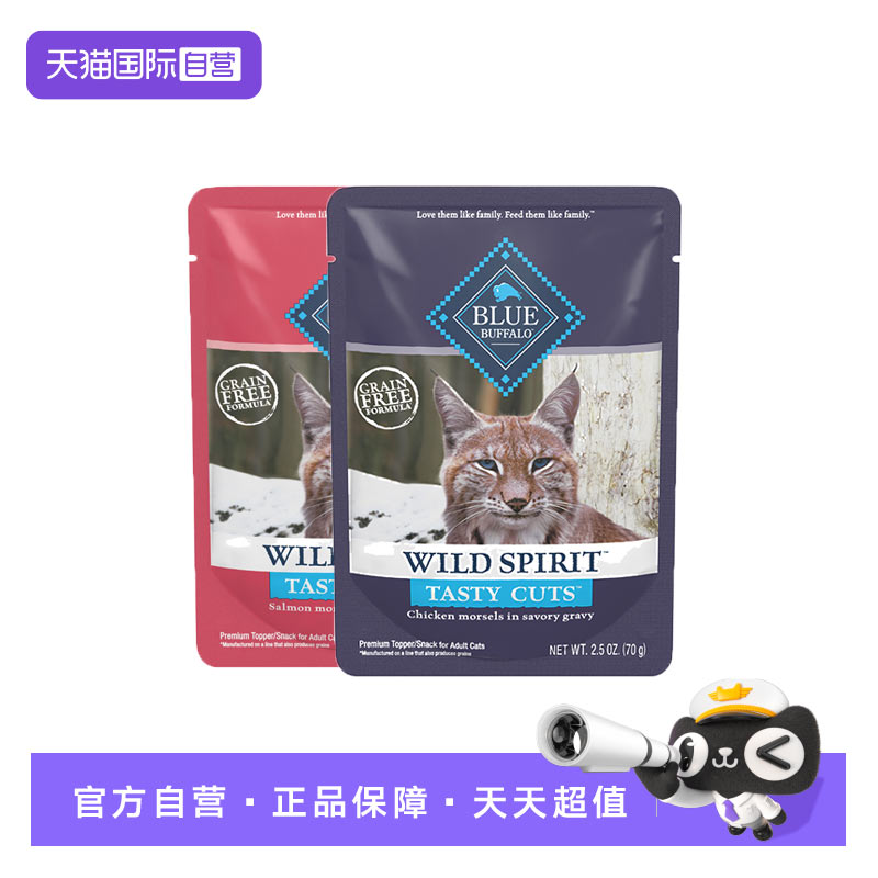 【自营】蓝挚原野精灵鲜汤真肉成年期猫用软罐头鸡肉配方70g