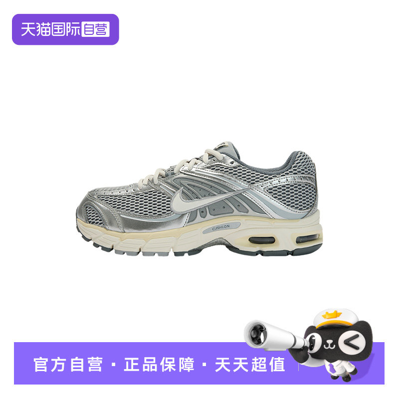 【自营】Nike耐克男鞋春季AIR MAX 2MK复古气垫老爹鞋 IQ7592-077,童鞋/婴儿鞋/亲子鞋,运动鞋,淘宝优惠券,粉丝福利购,淘宝优惠卷