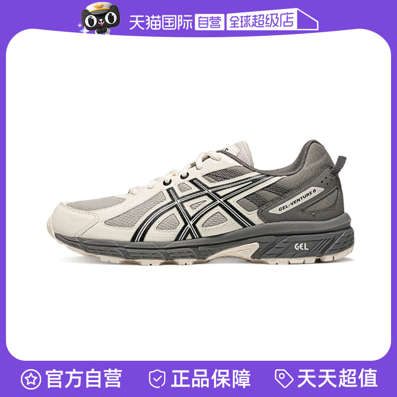【自营】ASICS亚瑟士跑鞋男性GEL-VENTURE 6休闲鞋1011B550-300