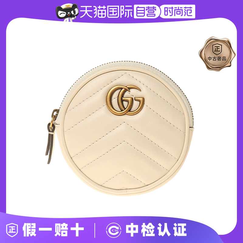 【自营】中古99新GUCCI/古驰GG Marmon女士钱包/零钱袋